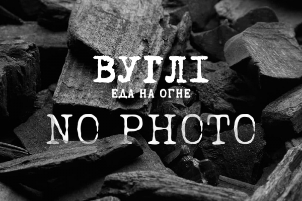 Тар-тар  из оленины с трюфельным айоли